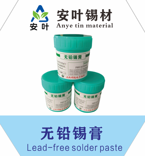 安徽含3银锡浆