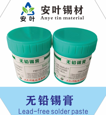 安徽0307环保锡浆