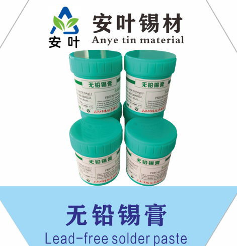 安徽0307环保锡膏