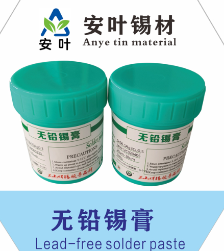 安徽305环保锡浆