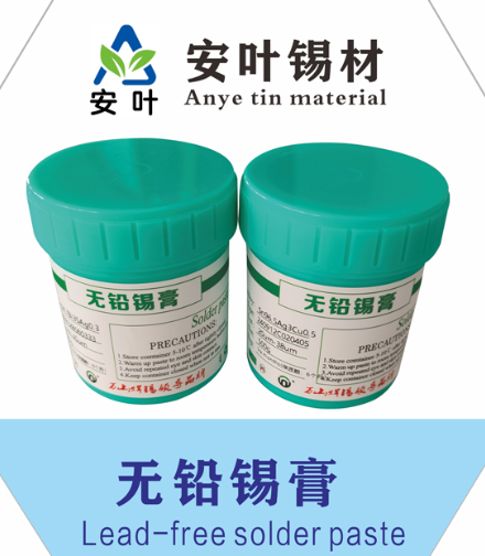 安徽305环保锡泥