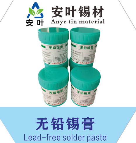 安徽低温锡膏