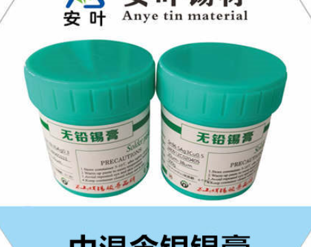 安徽无铅焊锡膏作为电子产品组装中常用的焊接材料，其产品质量的优良是确保电子产品可靠性和使用寿命的关键因素